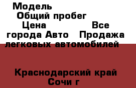  › Модель ­ Hyundai Porter › Общий пробег ­ 160 › Цена ­ 290 000 - Все города Авто » Продажа легковых автомобилей   . Краснодарский край,Сочи г.